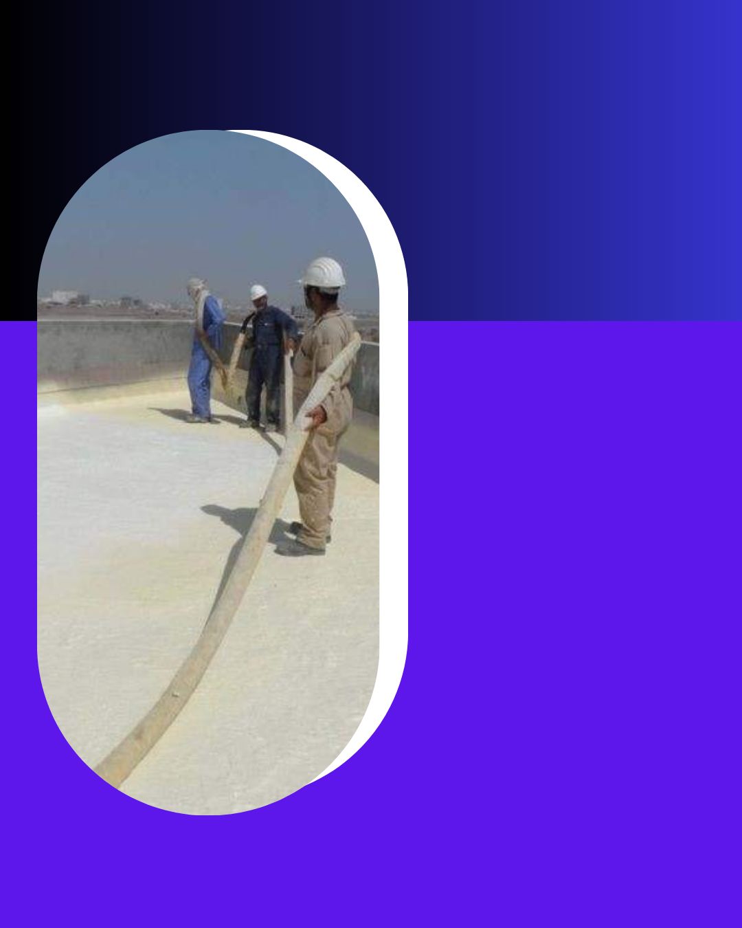 عزل الفوم