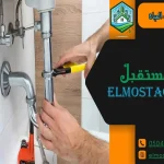 تسريب مواسير الصرف الرياض