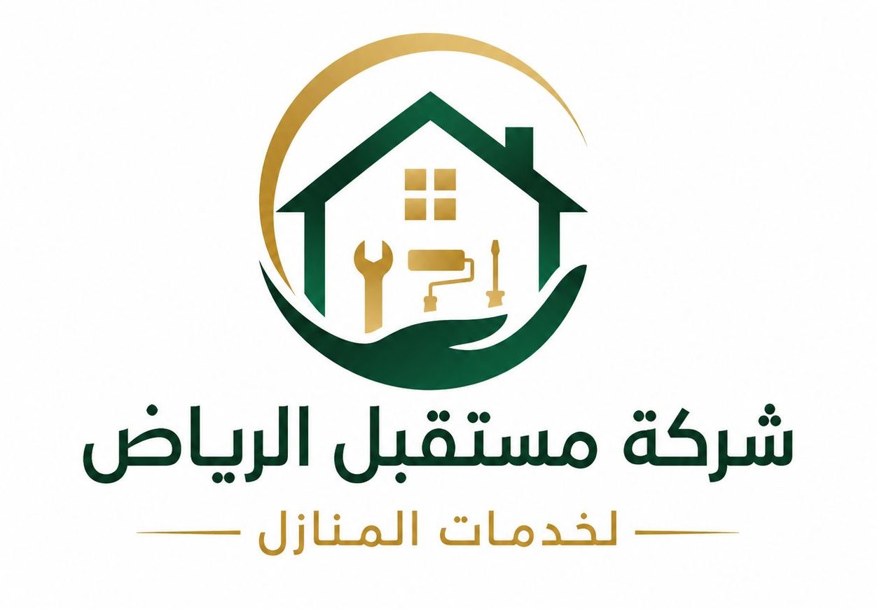 مستقبل الرياض لخدمات المنازل